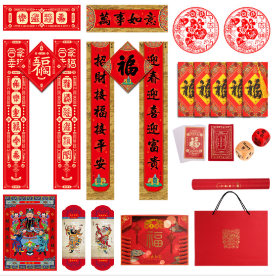 2019春節(jié)對(duì)聯(lián)禮包