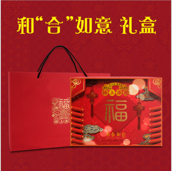 2019春節(jié)對(duì)聯(lián)禮包